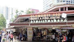 Clementi Avenue 3 (D5), Shop House #599682691